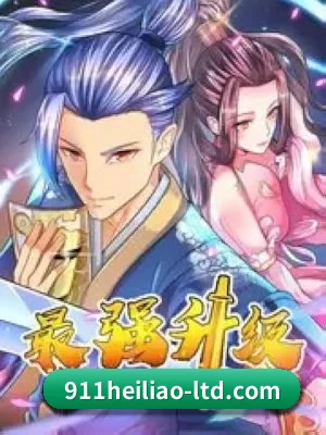 911黑料网 APP 界面